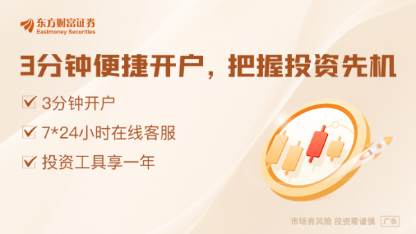 源顺网 五一假期境外来沪消费额增长211.6% 离境退税销售额同比翻番
